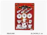 OBL631988 - COFFEE SERVICE