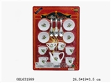 OBL631989 - COFFEE SERVICE