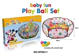 OBL632073 - The ball pool tent (with 36 goals)