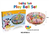 OBL632075 - The ball pool tent (with 36 goals)