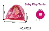 OBL632100 - Fiber rod four pieces of tent houses