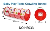 OBL632111 - Dot tunnel tent