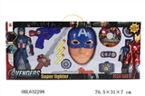 OBL632298 - With lamp captain America
