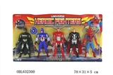 OBL632300 - With lamp avengers alliance
