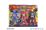 OBL632305 - With lamp avengers alliance