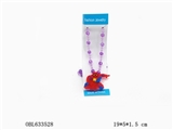 OBL633528 - Beads flash soft glue three animals