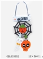 OBL633552 - Halloween door hang