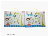OBL633707 - Baby bed bell