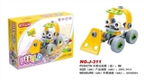 OBL633941 - The educational building blocks is 56 PCS