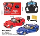 OBL634122 - 1:18法拉利合金遥控车