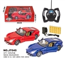 OBL634127 - 1:16法拉利合金遥控车