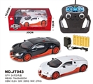 OBL634129 - 1:18布加迪合金遥控车