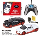 OBL634131 - 1:24布加迪合金遥控车
