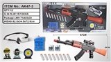 OBL634582 - AK47 water guns/EVA bullet gun