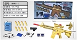 OBL634593 - M4A1 local tyrants gold electric water guns/EVA guns (window box)