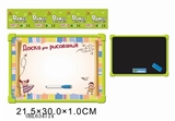 OBL634714 - Russian whiteboard (double)