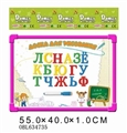 OBL634735 - Russian 33 whiteboard with rough surface Russian letters
