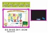 OBL634738 - Russian 33 whiteboard with rough surface Russian letters (double)