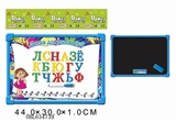 OBL634739 - Russian 33 whiteboard with rough surface Russian letters (double)
