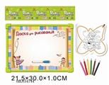 OBL634744 - Russian whiteboard with color in learning book 6 color pen