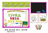 OBL634752 - Russian 6 color pen whiteboard with color in learning book 63 Russian letters (double)