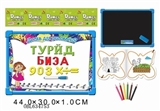 OBL634753 - Russian 6 color pen whiteboard with color in learning book 63 Russian letters (double)