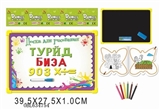 OBL634754 - Russian 6 color pen whiteboard with color in learning book 63 Russian letters (double)