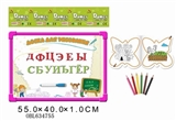 OBL634755 - Russian 6 color pen whiteboard with color in learning book 33 Russian letters
