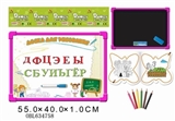 OBL634758 - Russian 6 color pen whiteboard with color in learning book 33 Russian letters (double)