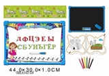 OBL634759 - Russian 6 color pen whiteboard with color in learning book 33 Russian letters (double)