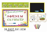OBL634760 - Russian 6 color pen whiteboard with color in learning book 33 Russian letters (double)