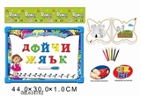 OBL634762 - Russian whiteboard with color in learning book 6 color pen 33 PVC Russian letters