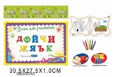 OBL634763 - Russian whiteboard with color in learning book 6 color pen 33 PVC Russian letters