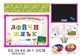 OBL634764 - Russian 6 color pen whiteboard with color in learning book 33 PVC Russian letters (double)