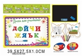 OBL634766 - Russian 6 color pen whiteboard with color in learning book 33 PVC Russian letters (double)