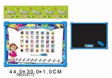OBL634772 - Russian whiteboard with EVA learning Russian card (double)
