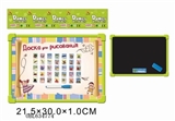 OBL634774 - Russian whiteboard with EVA learning Russian card (double)