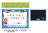 OBL634780 - Russian whiteboard with EVA Russian letters (double)