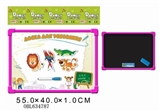 OBL634787 - Russian double-sided board with EVA magnetic suction animals (13 animals)
