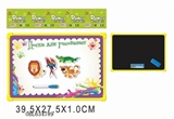 OBL634789 - Russian double-sided board with EVA magnetic suction animals (13 animals)
