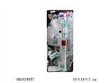 OBL634937 - 火石枪