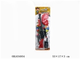 OBL634954 - 实色针枪配网目镜手机