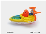 OBL634981 - Pull the airship