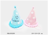 OBL635295 - Big princess Wang Ziqiu hat