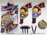 OBL635403 - 警具