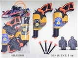 OBL635406 - 警具