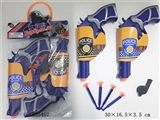 OBL635407 - 警具