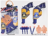 OBL635409 - 警具