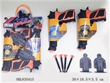 OBL635415 - 警具