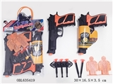 OBL635419 - 警具